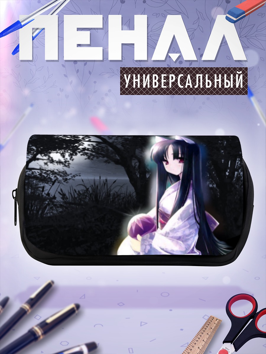 Пенал-косметичка Хазуки под луной