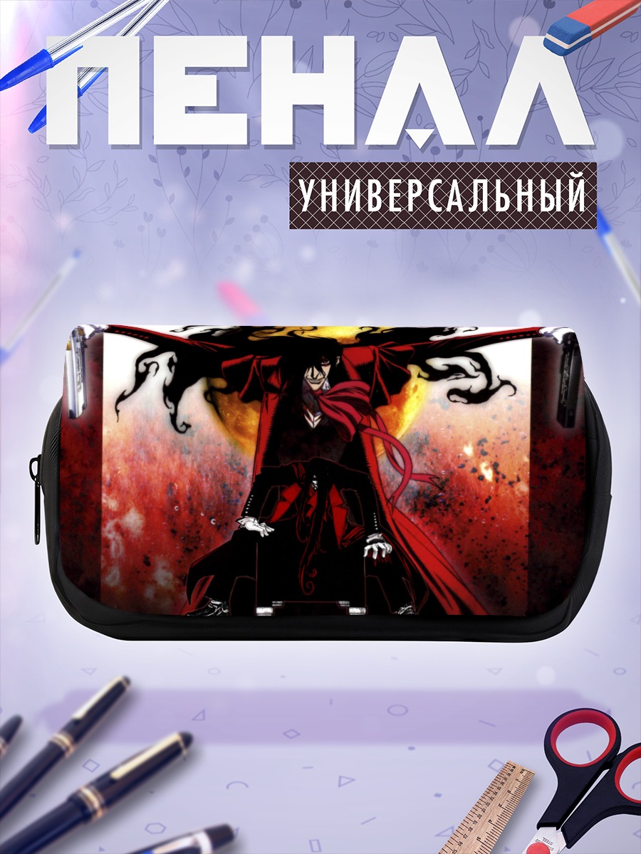 Пенал-косметичка Алукард в лунном свете