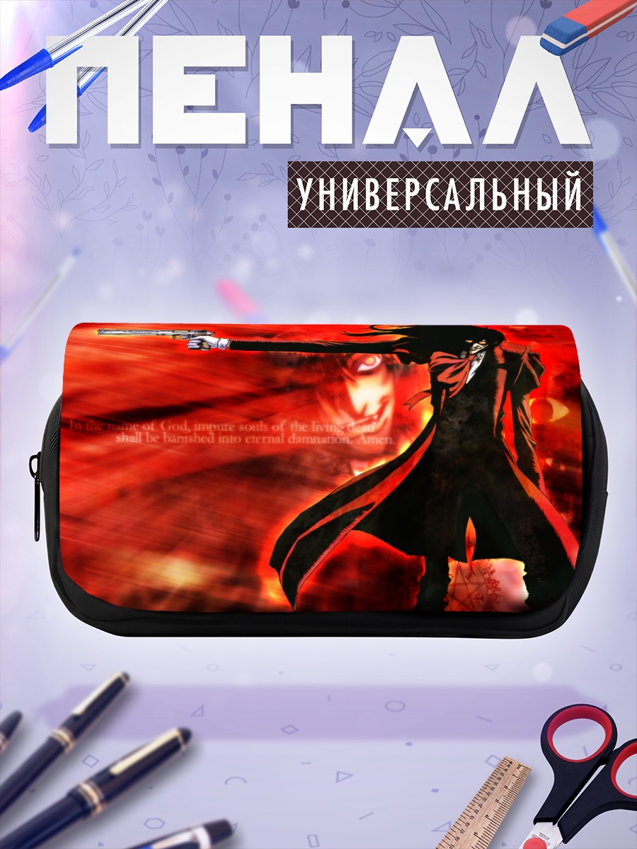 Пенал-косметичка Алукард в пламени