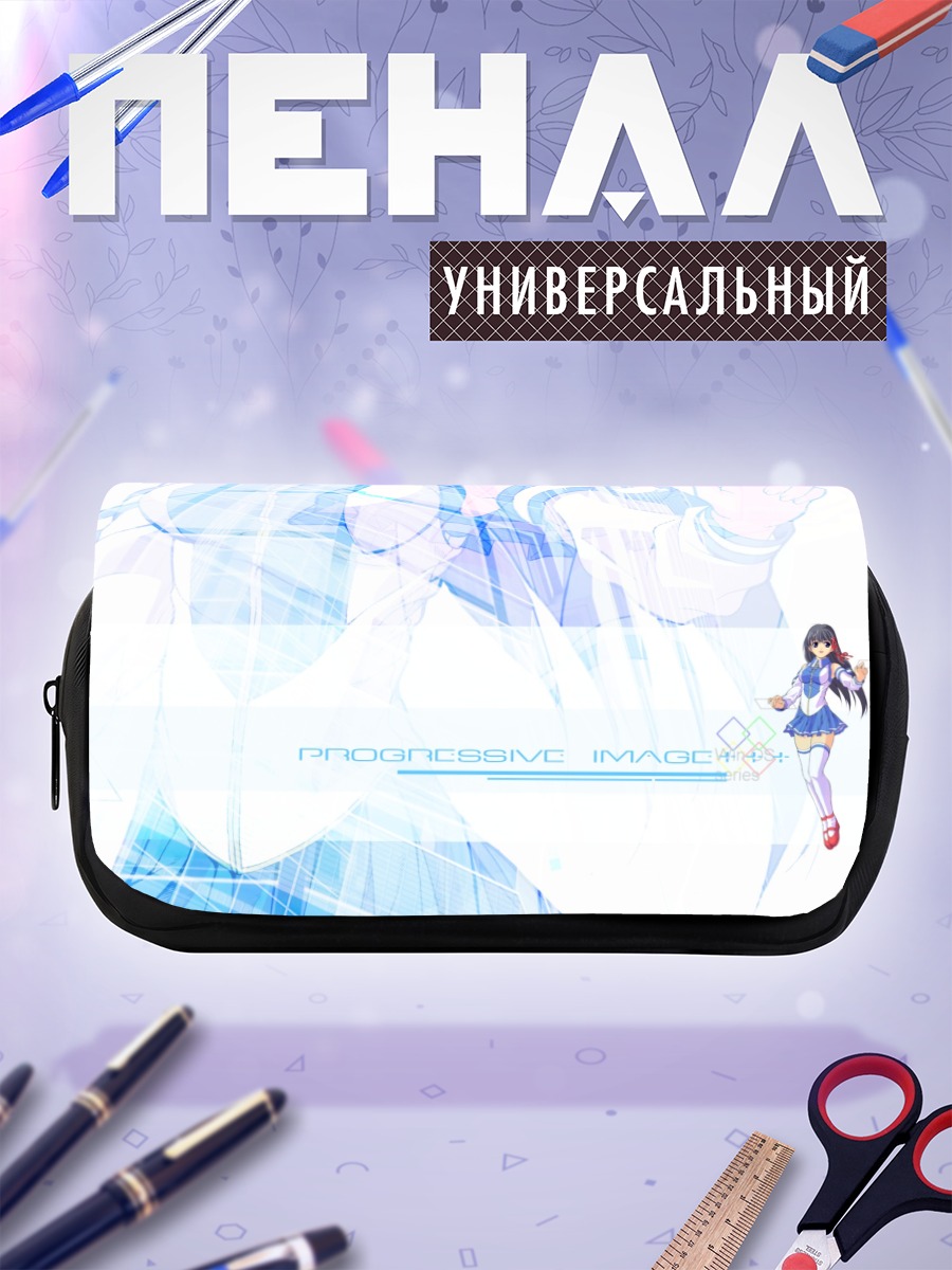 Пенал-косметичка Икс Пи в голубом