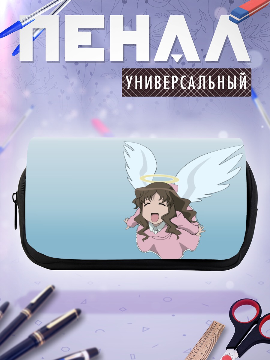 Пенал-косметичка Жена Кимуры ангелом