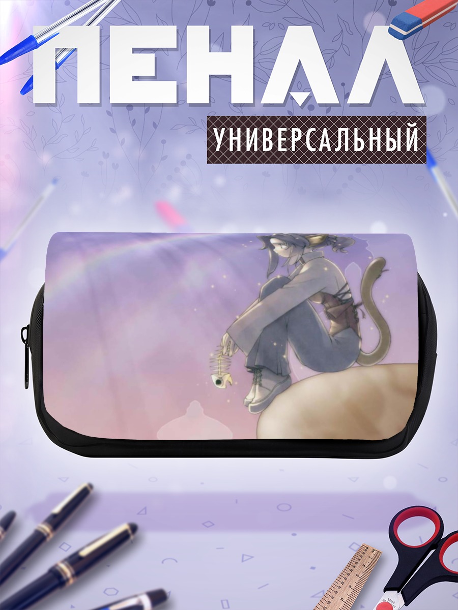 Пенал-косметичка Девочка-кошка в радуге