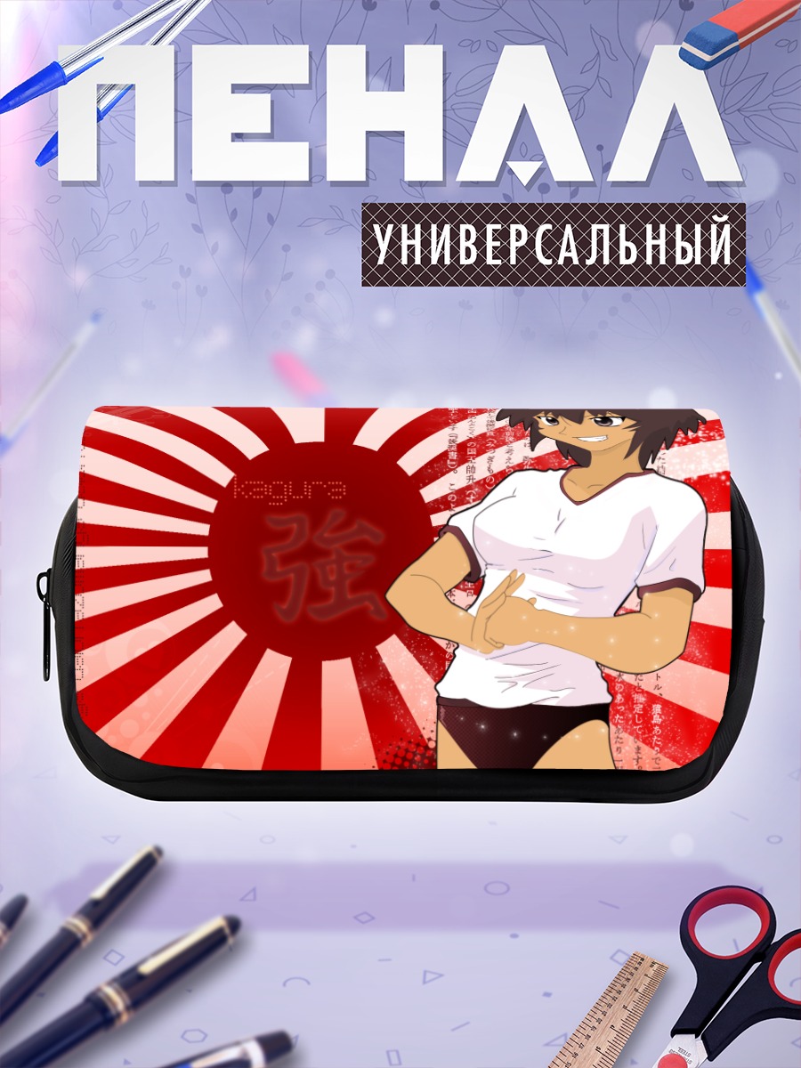 Пенал-косметичка Кагура в белой футболке