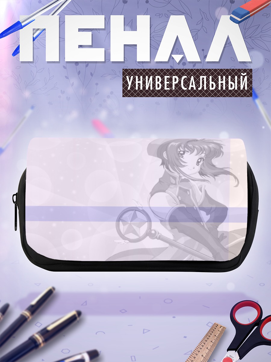Пенал-косметичка Сакура Киномото с жезлом