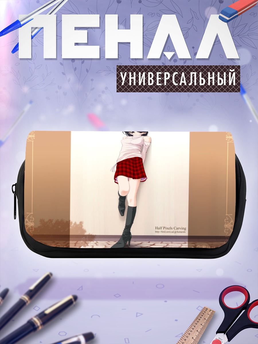 Пенал-косметичка Девушка в клетку