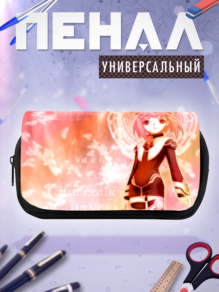 Пенал-косметичка Момо в сиянии