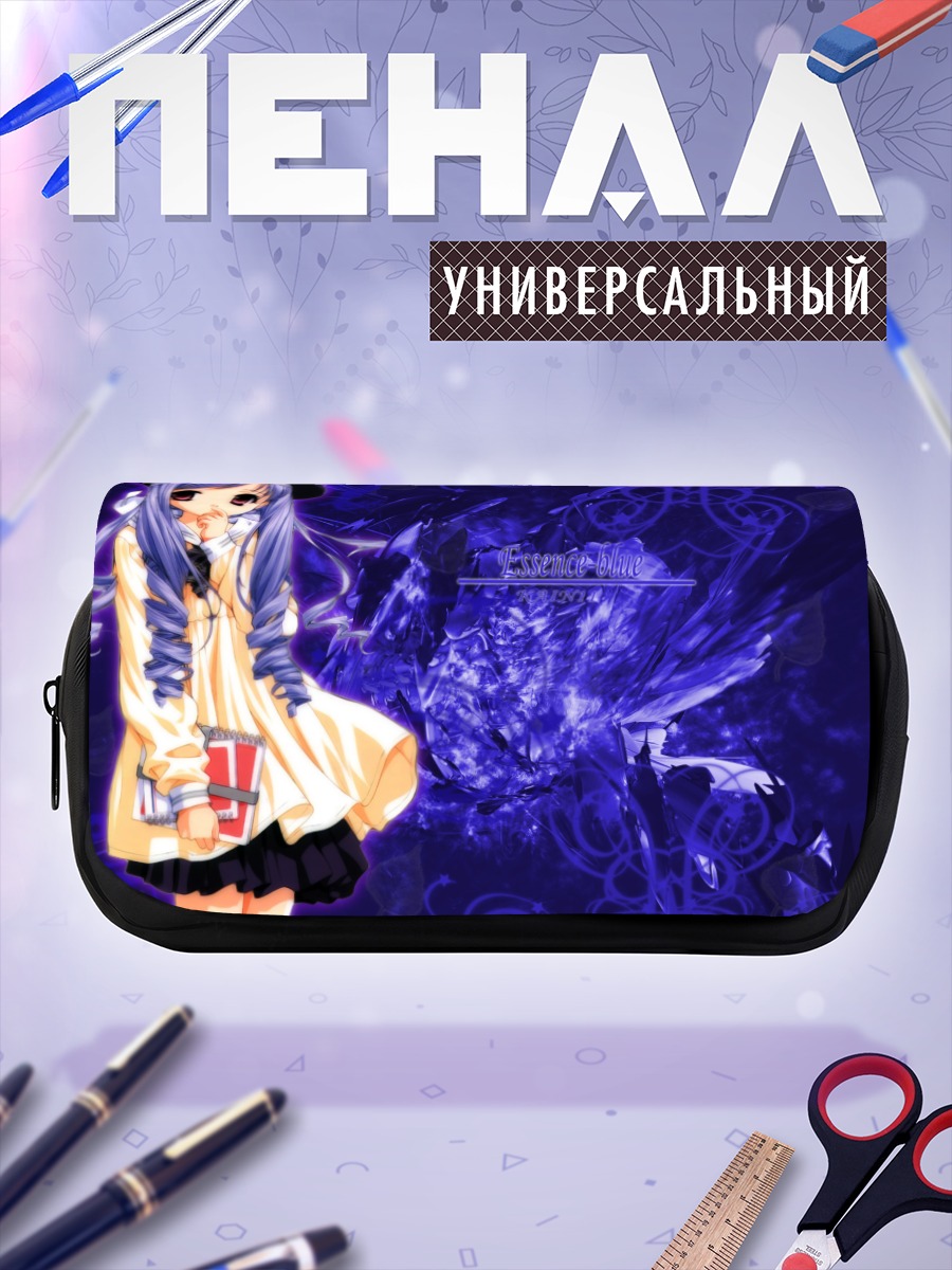 Пенал-косметичка Ария Минаками в синем