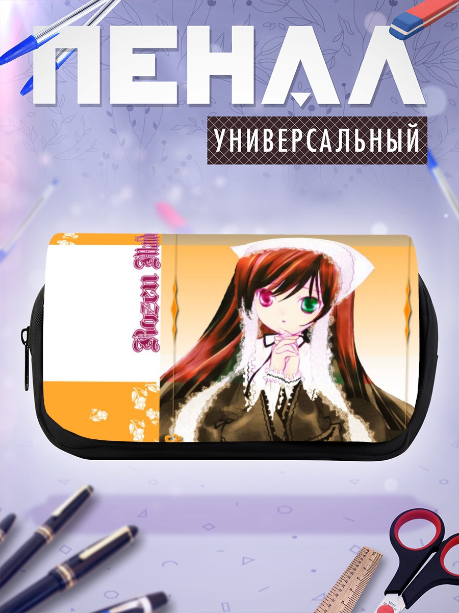 Пенал-косметичка Суйсэйсэки в платье