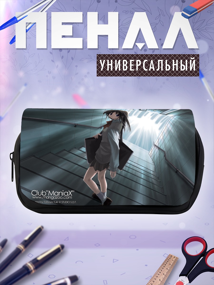 Пенал-косметичка Девушка на лестнице