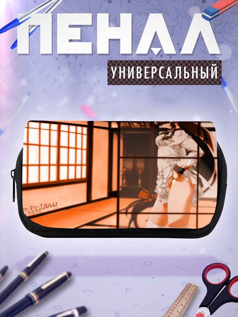 Пенал-косметичка Попотан в интерьере