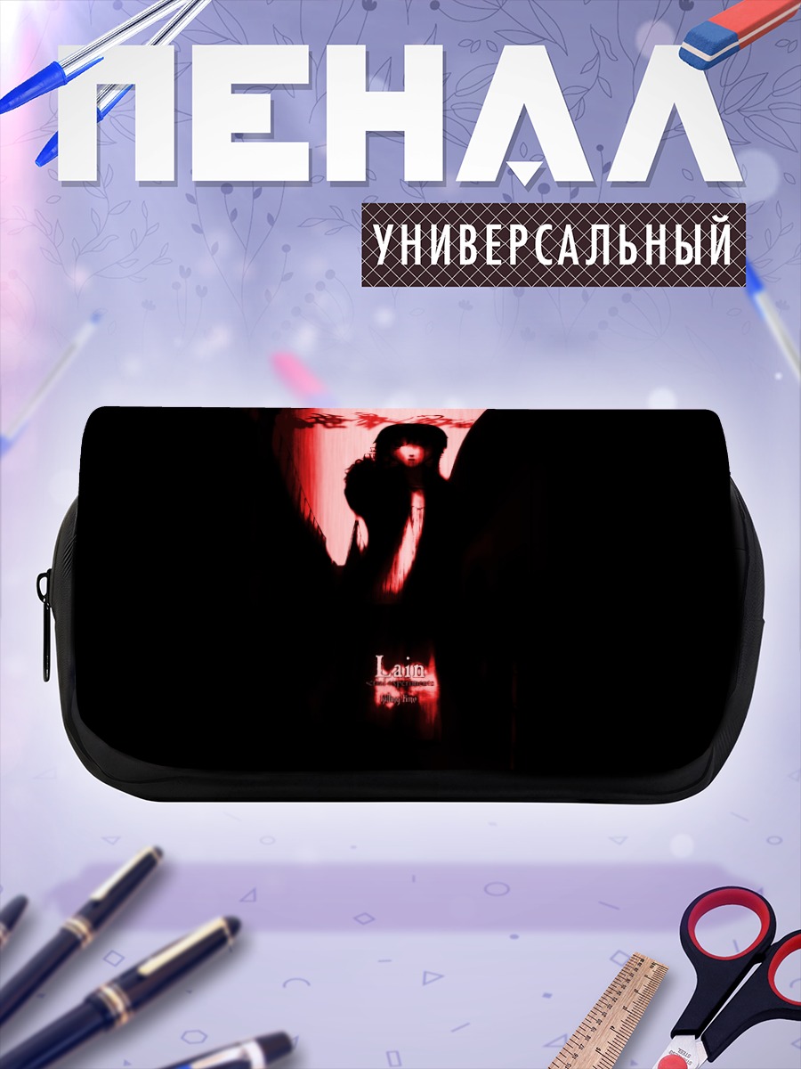 Пенал-косметичка Лэйн Ивакура в тени