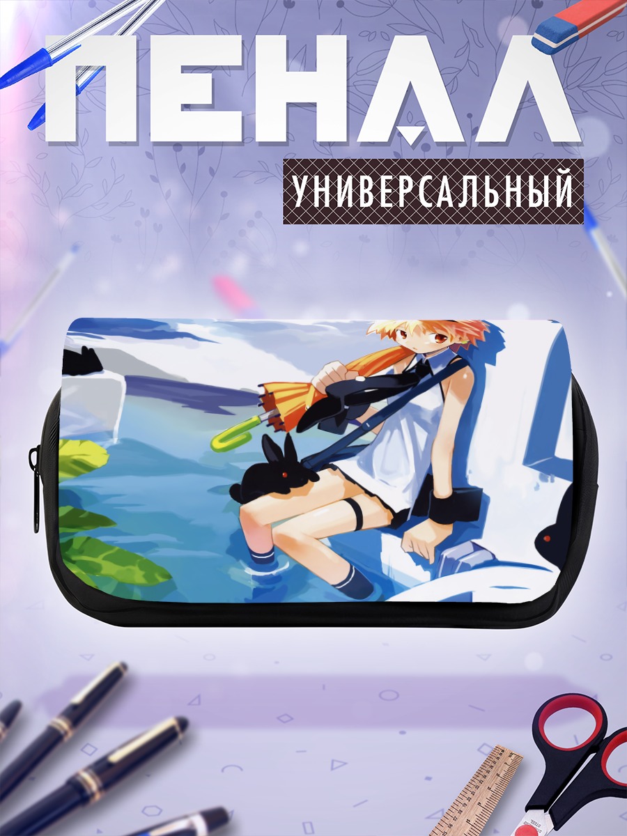 Пенал-косметичка Кролик в воде