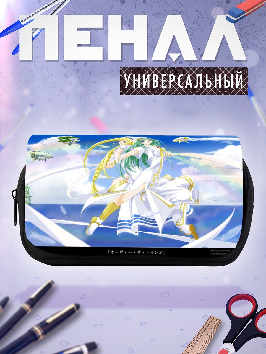 Пенал-косметичка Алиса и Алисия
