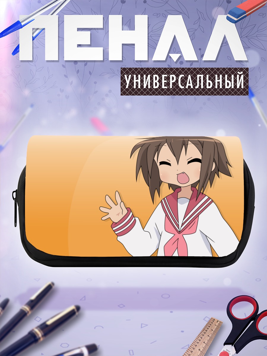 Пенал-косметичка Мисао Кусакабе в форме
