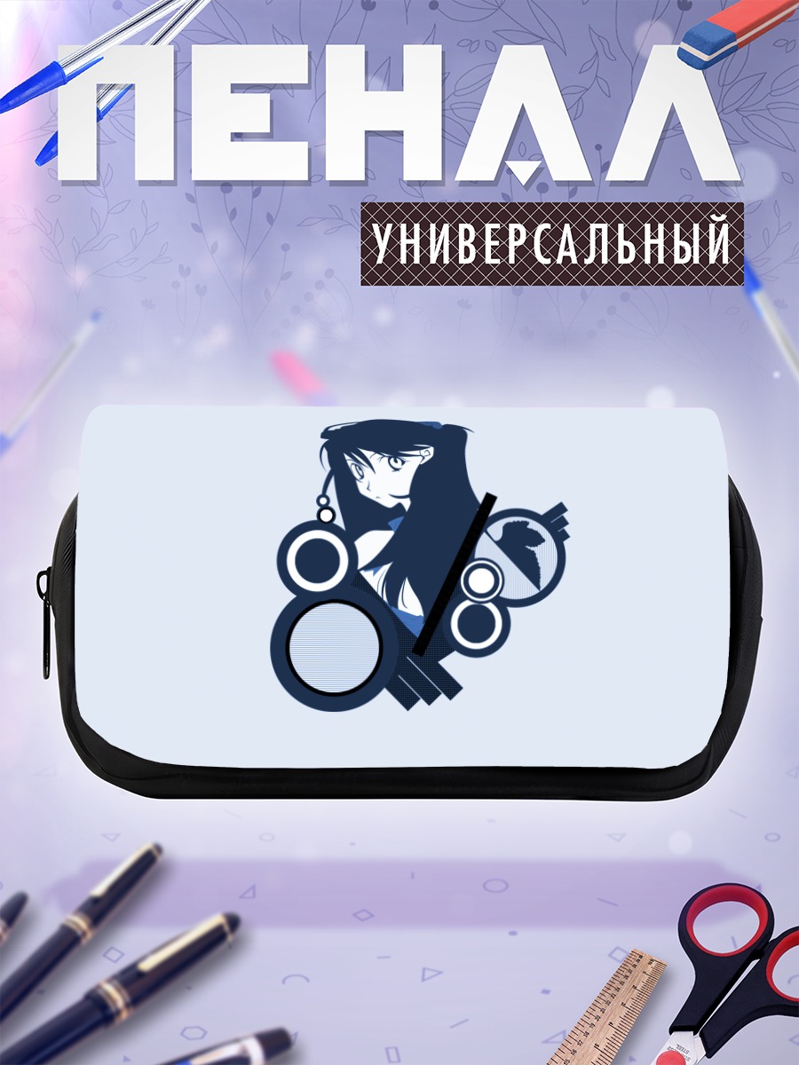 Пенал-косметичка Аска Лэнгли Сорью