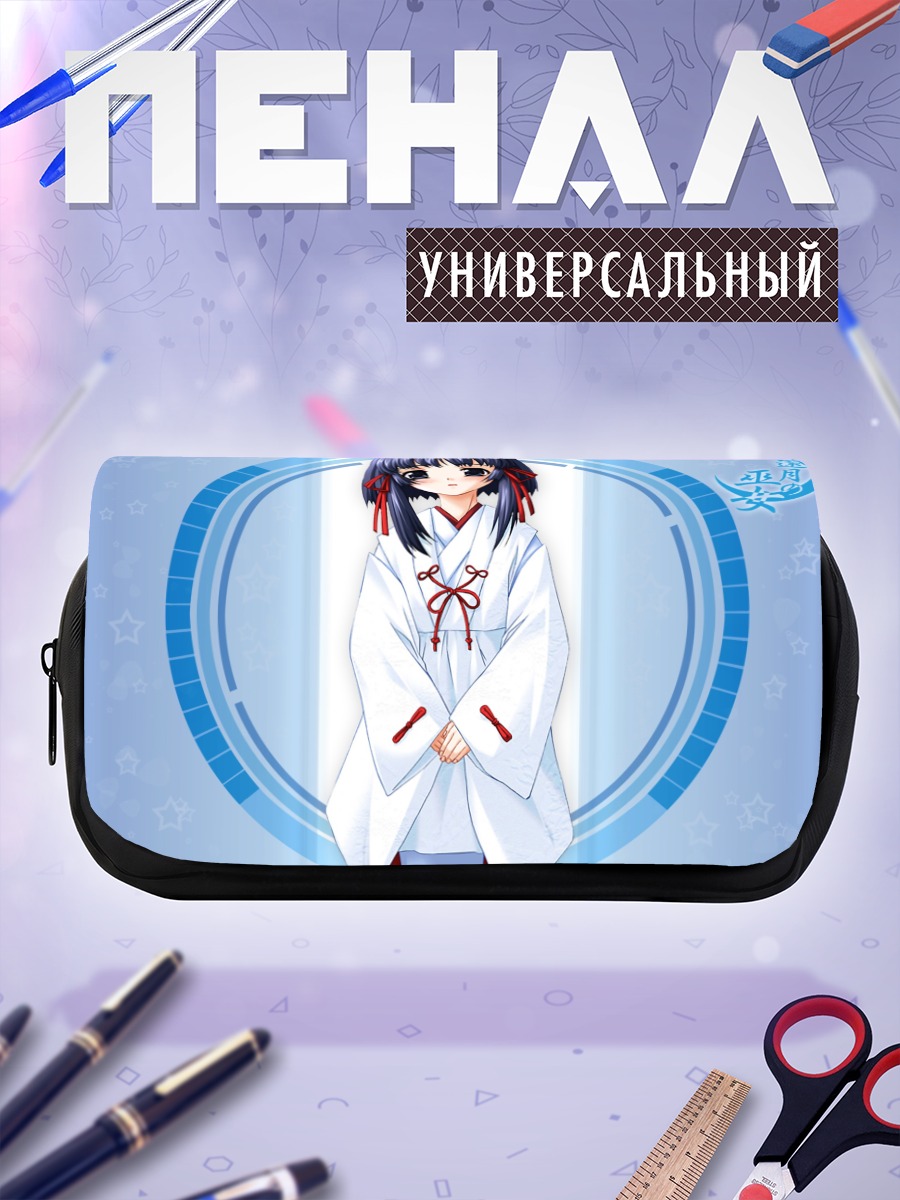 Пенал-косметичка Товадуки но Мико