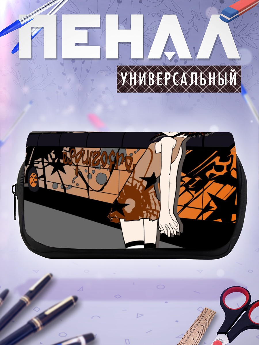 Пенал-косметичка Ай Кагано у автобуса