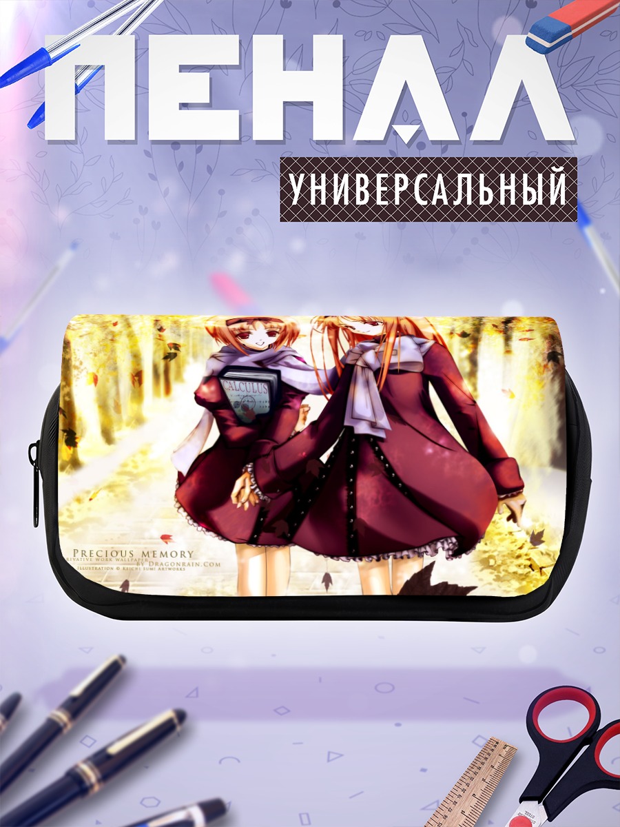 Пенал-косметичка Present Pretty в осеннем лесу
