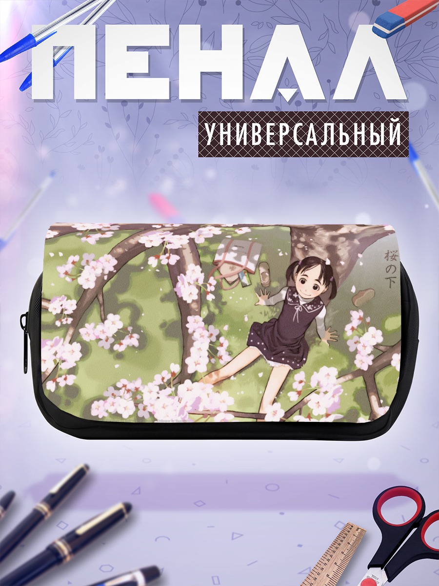 Пенал-косметичка Сон под сакурой