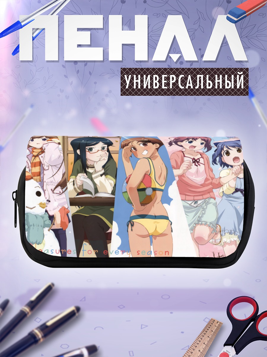 Пенал-косметичка Манами Амамия и подруги