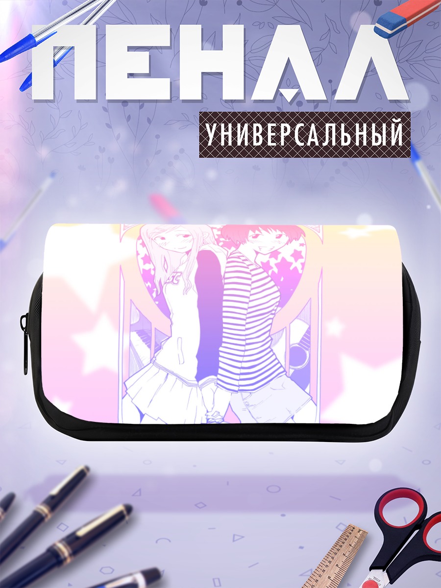 Пенал-косметичка Ино Фукагава и Хитоми Осава