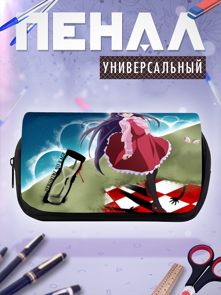Пенал-косметичка Хазуки под луной