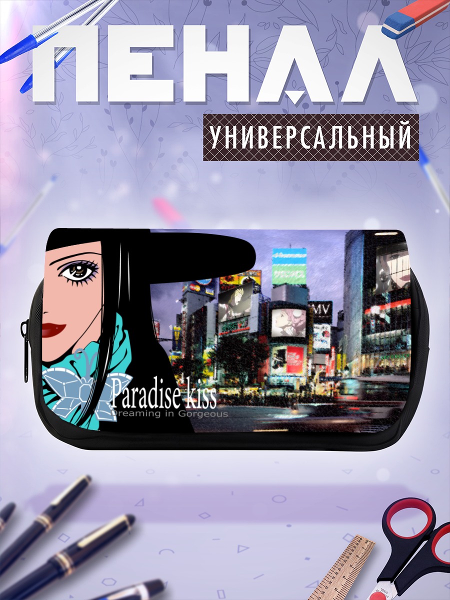 Пенал-косметичка Paradise Kiss в Токио