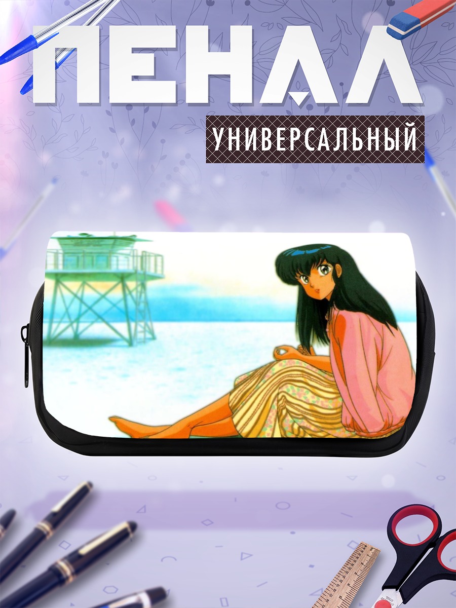 Пенал-косметичка Кёко Отонаши на пляже