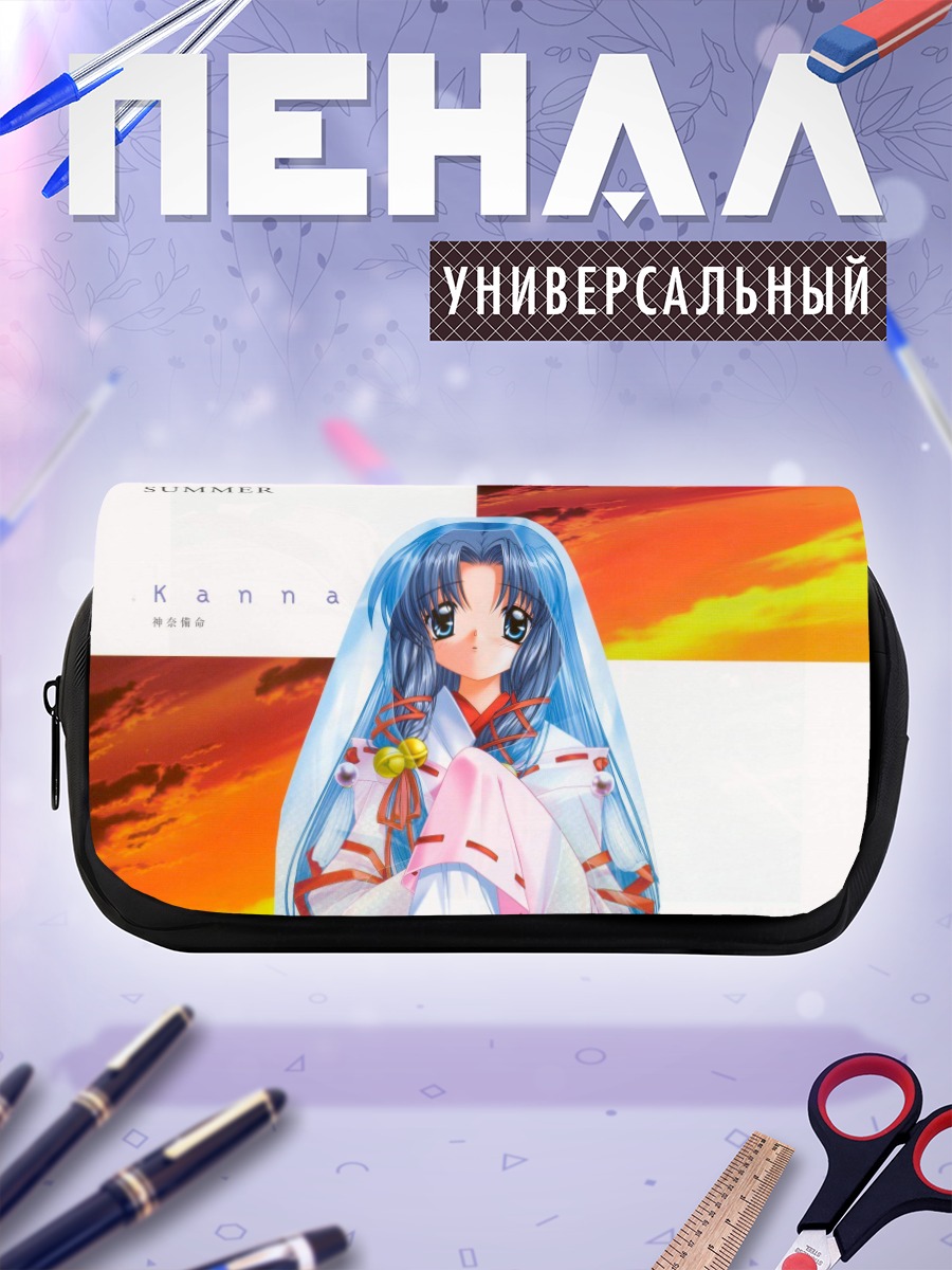 Пенал-косметичка Канна в лете
