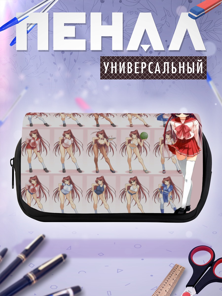 Пенал-косметичка Тамаки Косака в школе