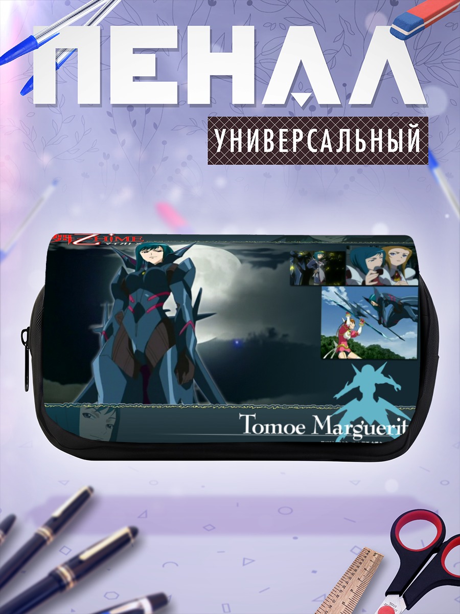 Пенал-косметичка Томоэ Маргарит в доспехах