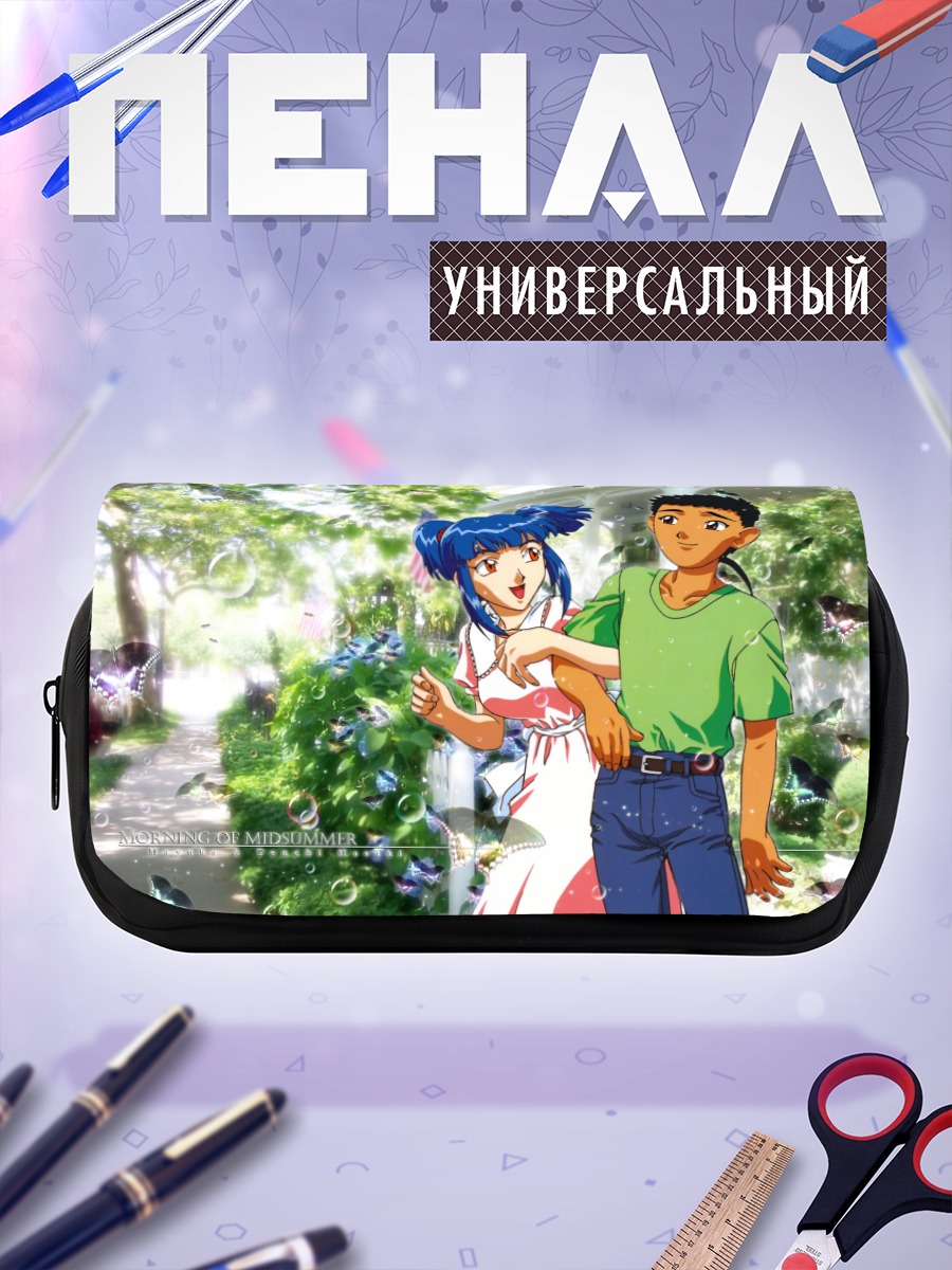Пенал-косметичка Комачи Онодзука в саду