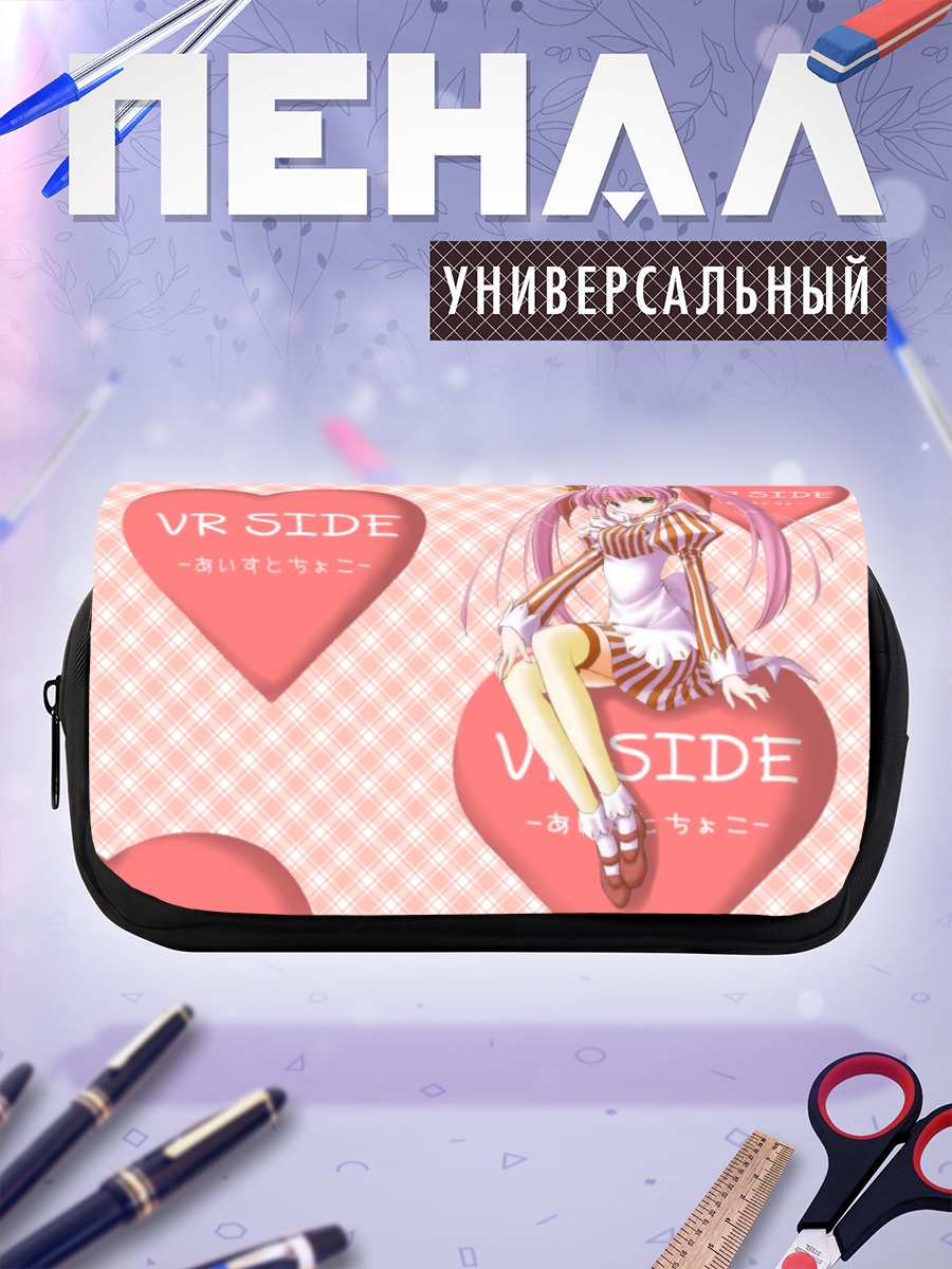Пенал-косметичка Мику Хацунэ в сердцах