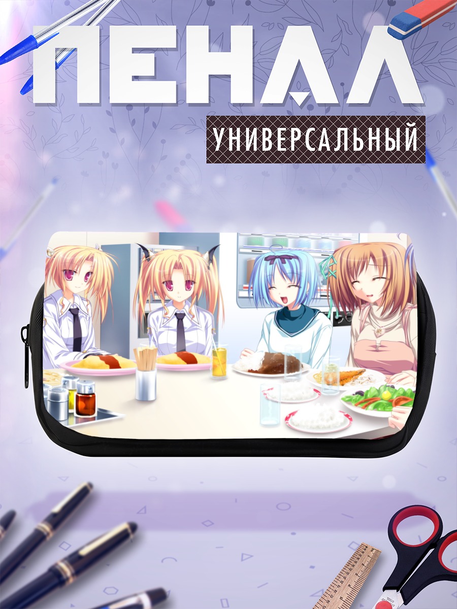 Пенал-косметичка Юука Кудзё и подруги