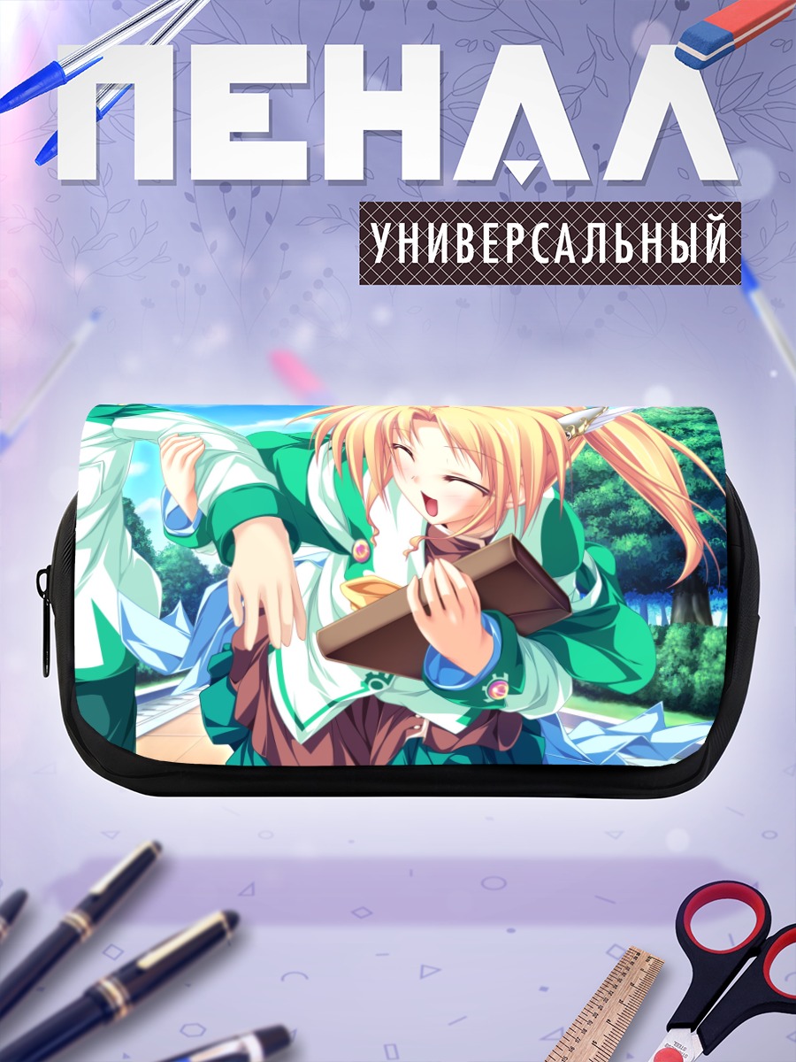 Пенал-косметичка Рена Джеминис с книгой