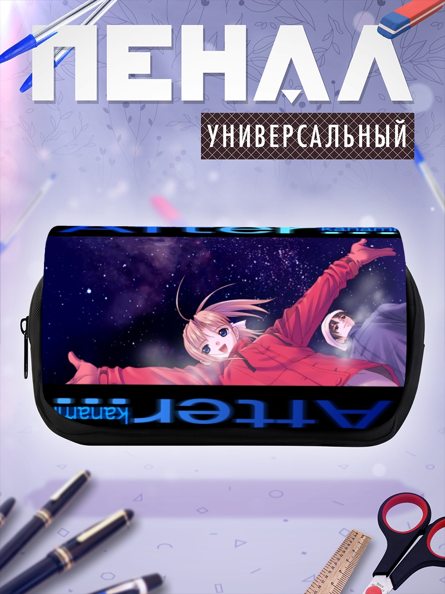Пенал-косметичка Канами Шиомия в космосе