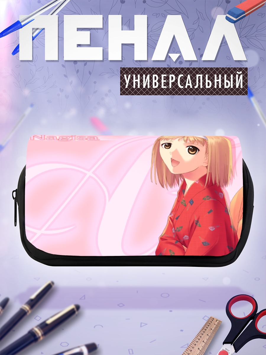 Пенал-косметичка Нагиса Такаваши в кимоно