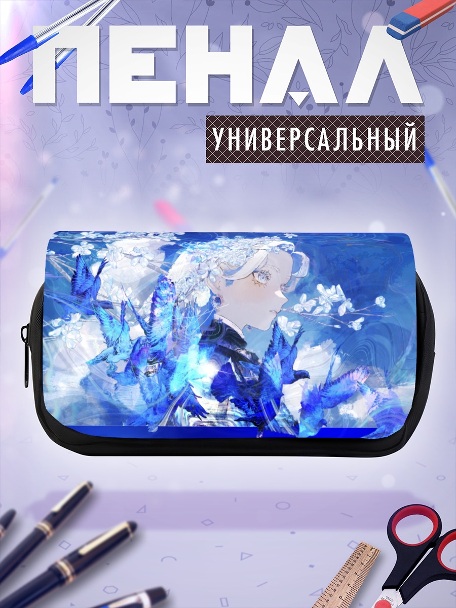 Пенал-косметичка Белые цветы и небо