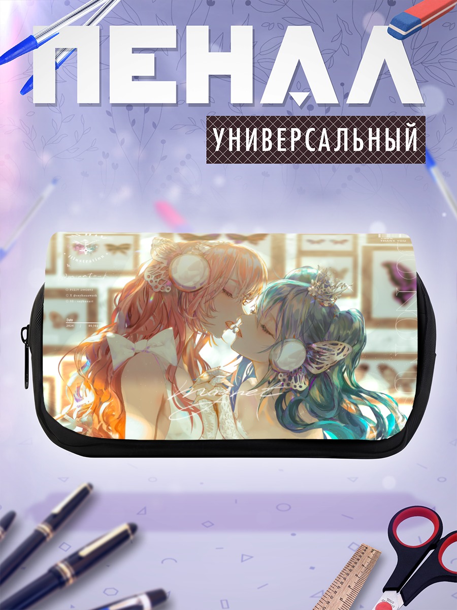 Пенал-косметичка Мику Хацунэ и Лука