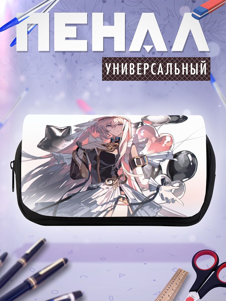 Пенал-косметичка Лука Мегурин с шарами