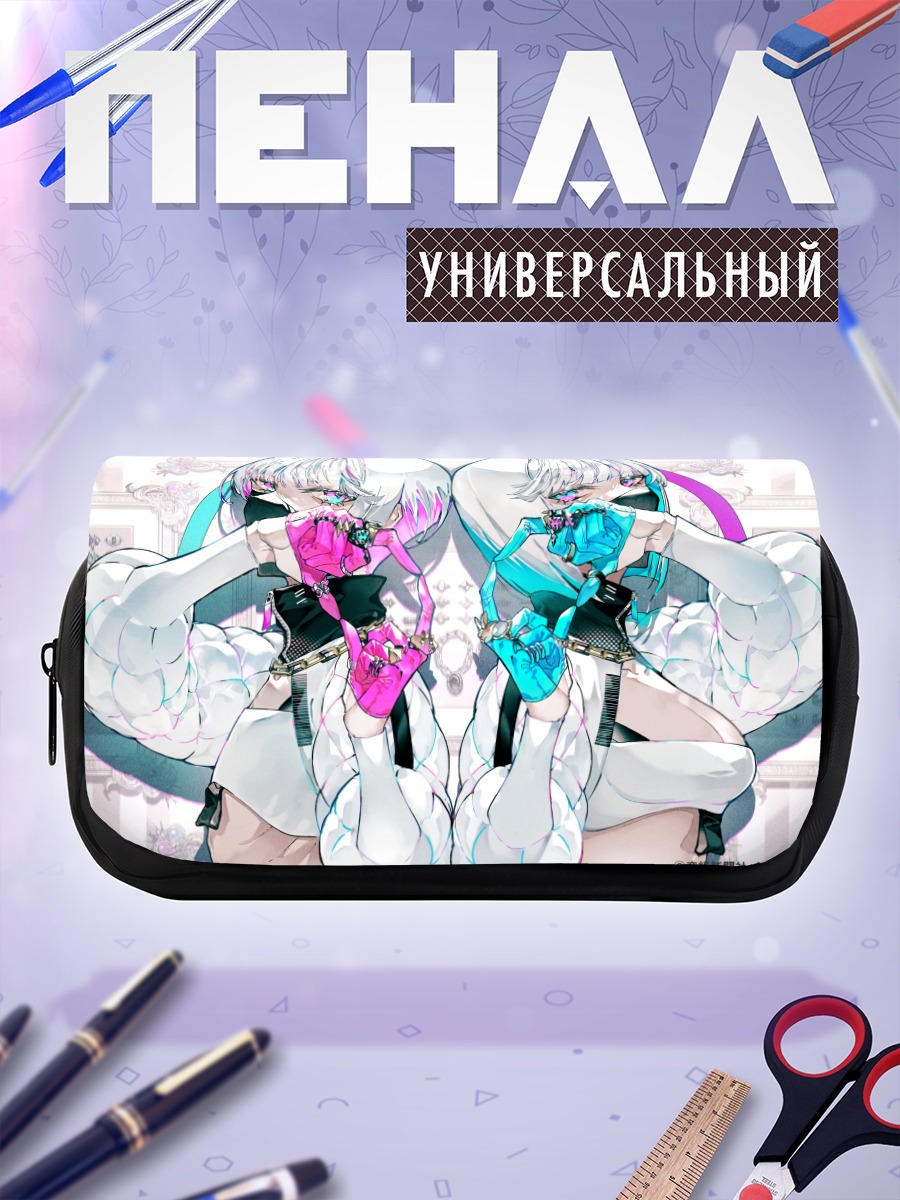 Пенал-косметичка Белые маски