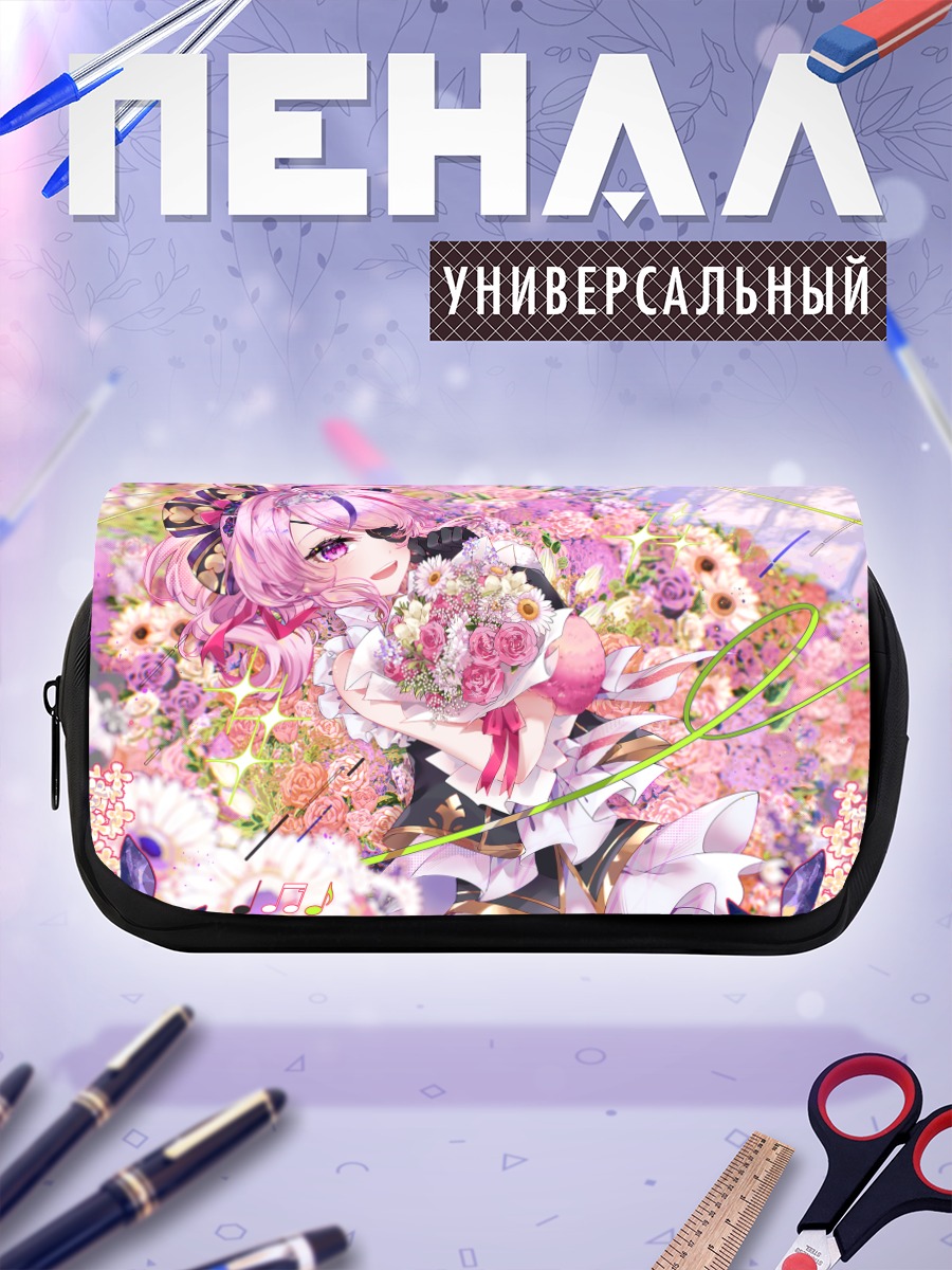 Пенал-косметичка Мария Марионетка в цветах