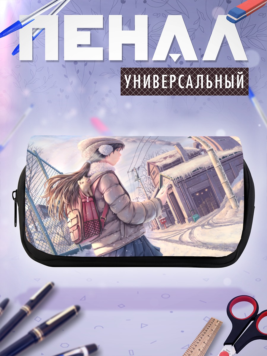 Пенал-косметичка Зимняя прогулка в снегу