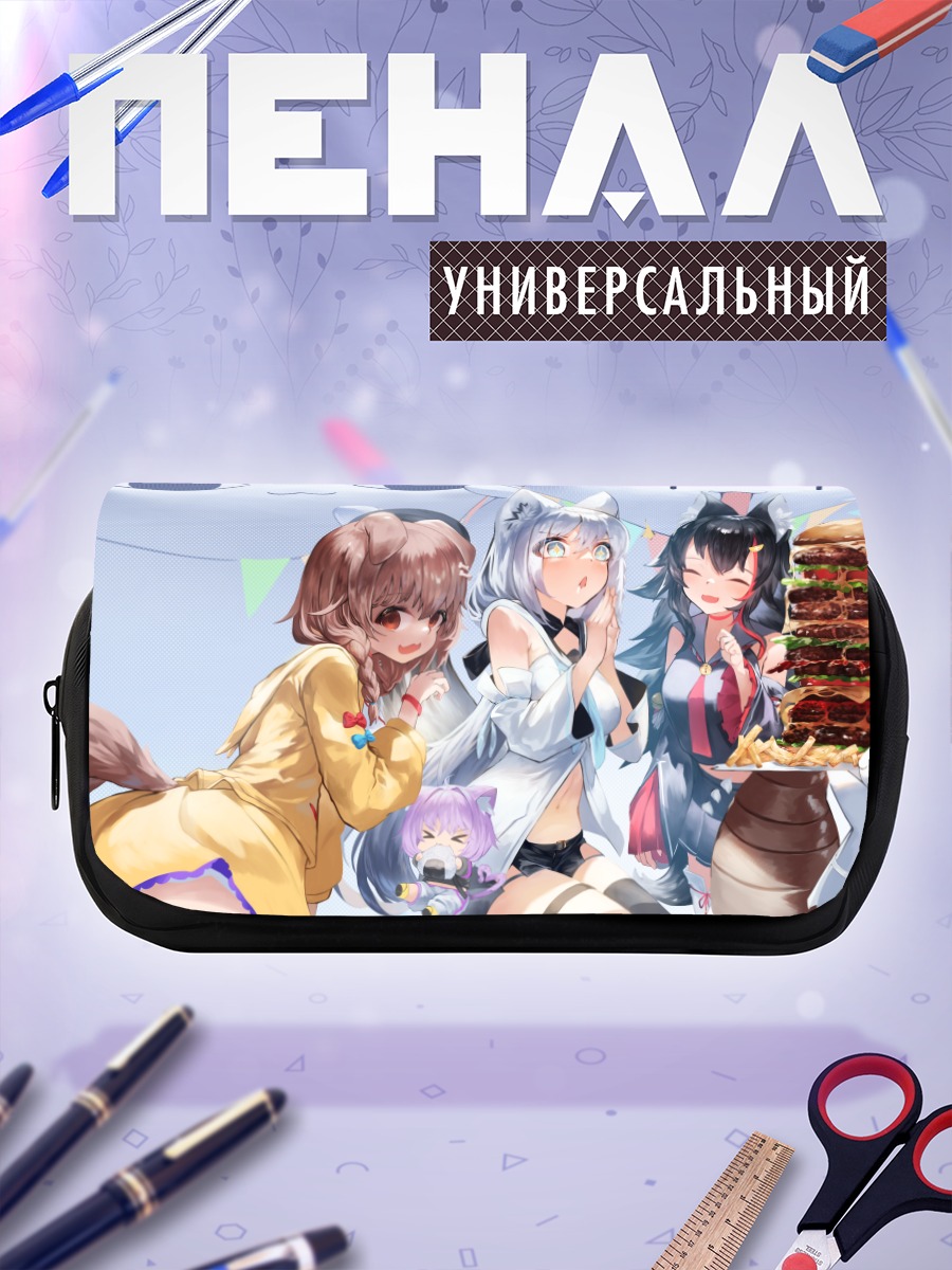 Пенал-косметичка Короне и Окаю с бургером
