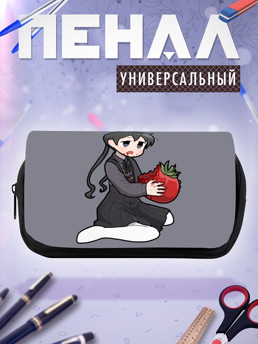 Пенал-косметичка Девочка с клубникой