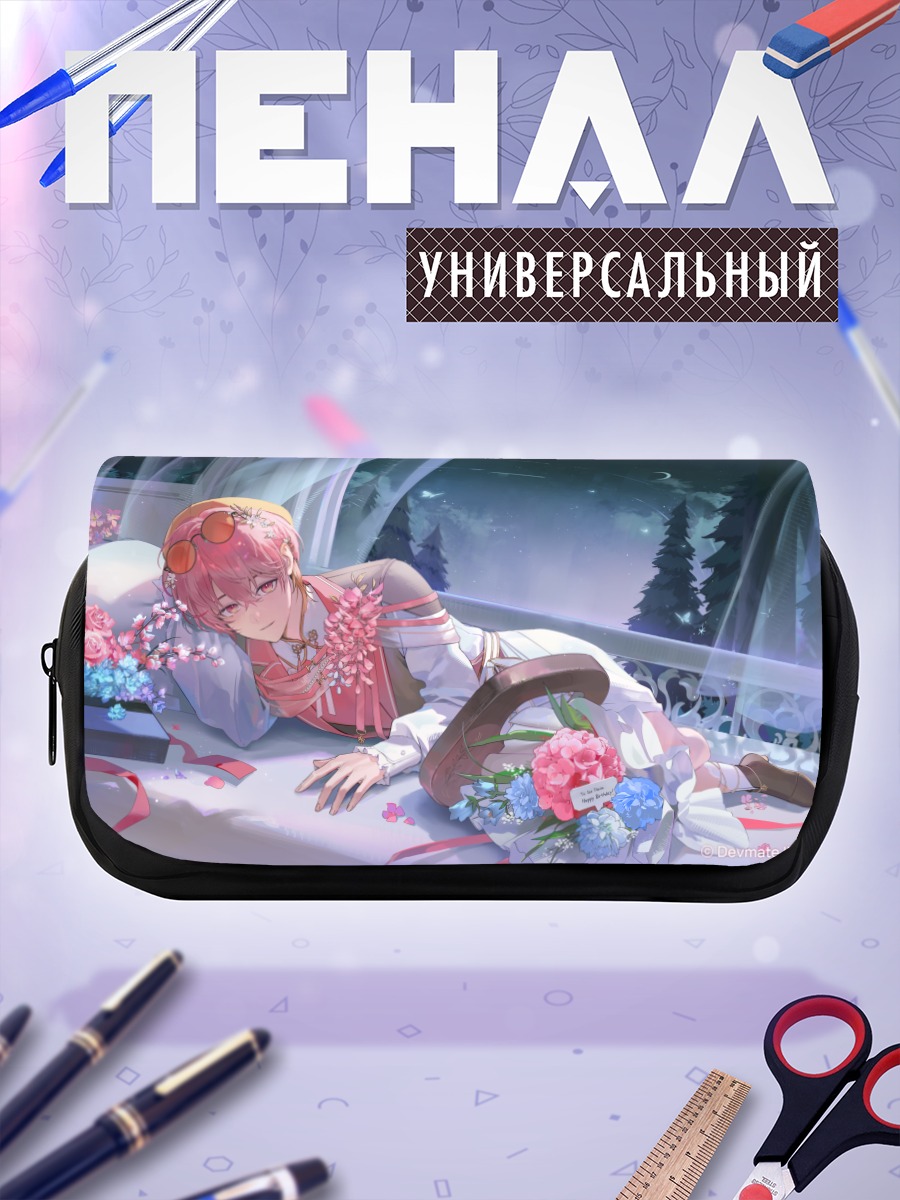 Пенал-косметичка Сон под луной