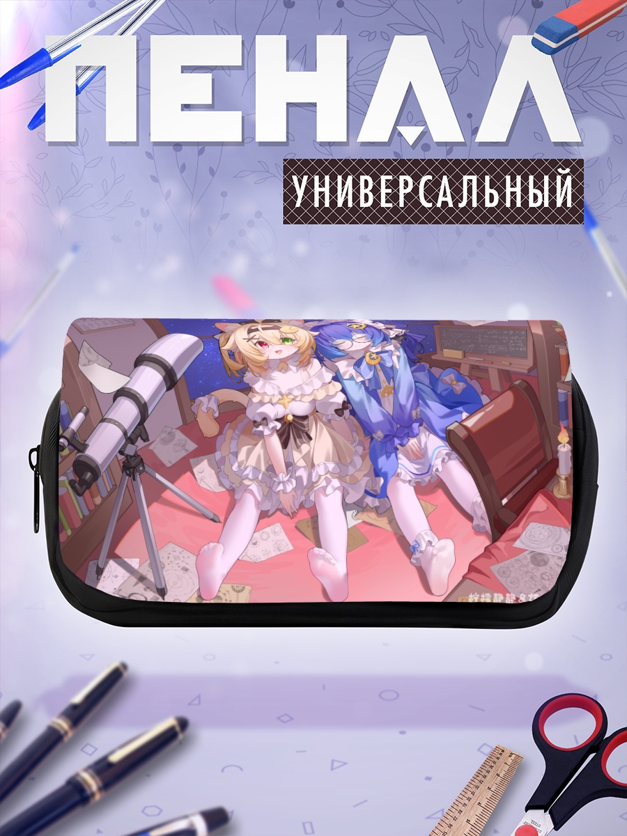 Пенал-косметичка Кошкодевочки с книгой