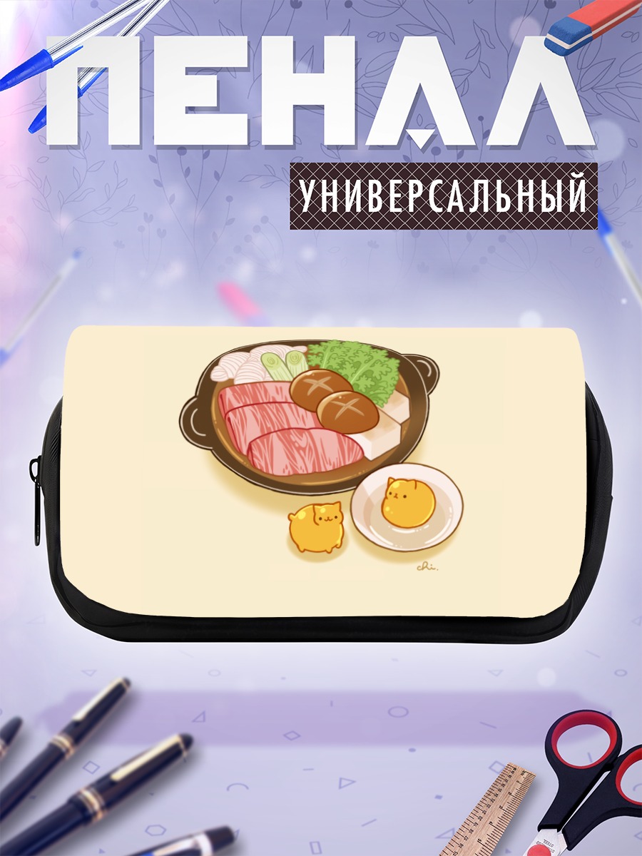 Пенал-косметичка Кот и стейк
