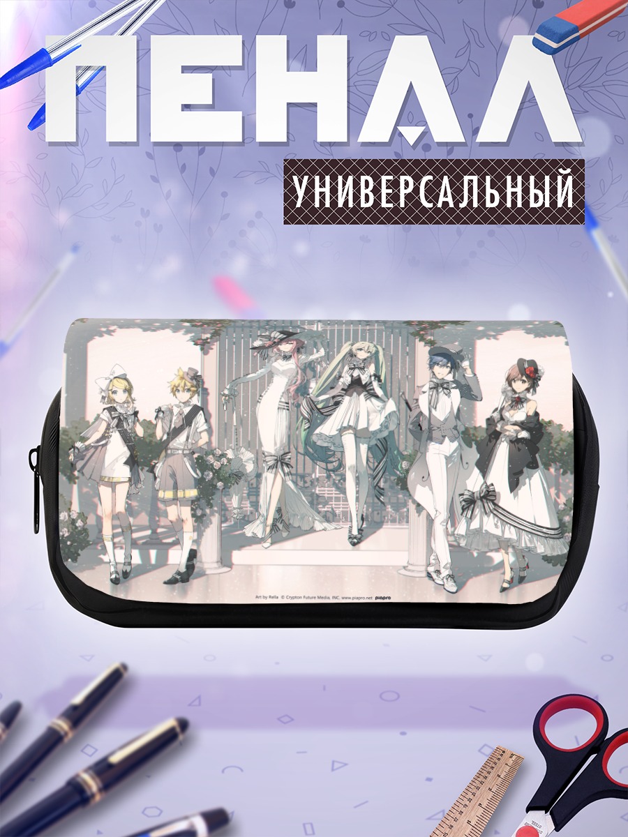 Пенал-косметичка Мику Хацунэ и Вокалоиды