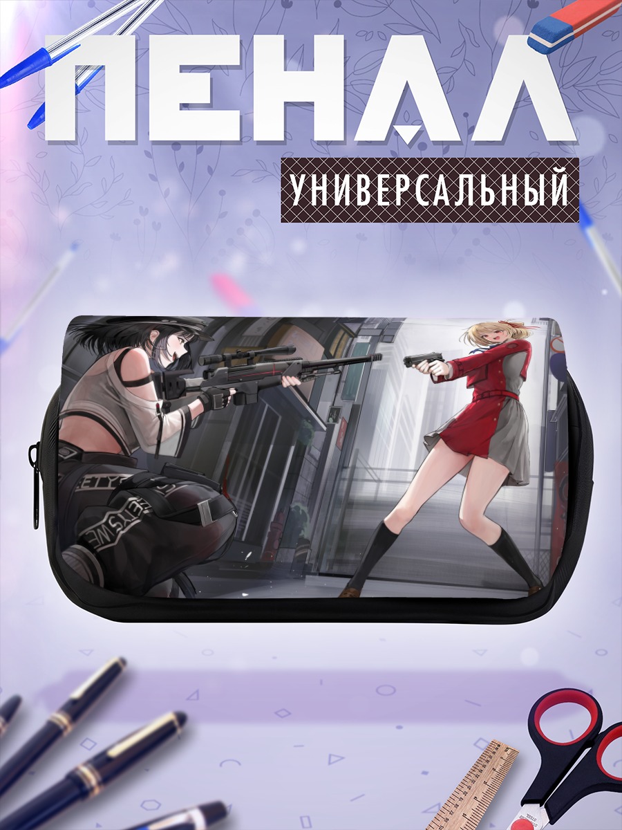 Пенал-косметичка Чисато и Милк